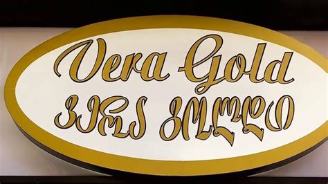 xnxx.gold|Vira Gold Films